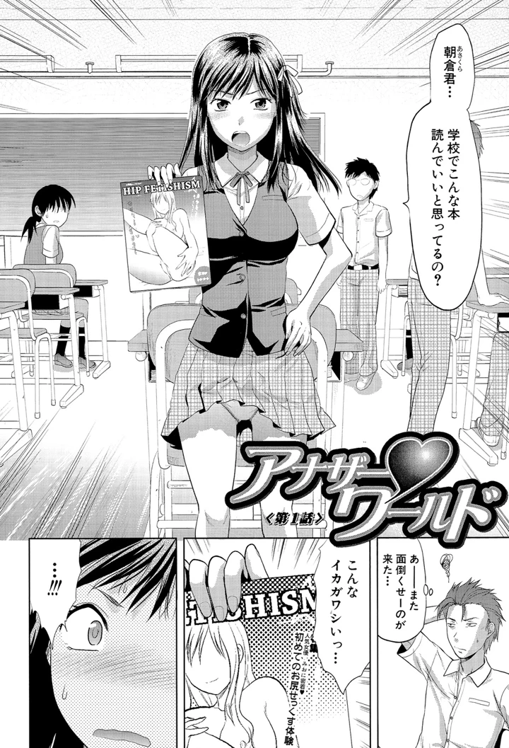 5ページ目