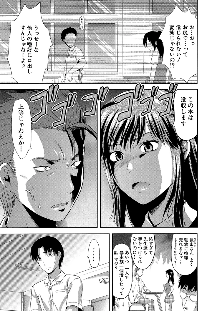 6ページ目