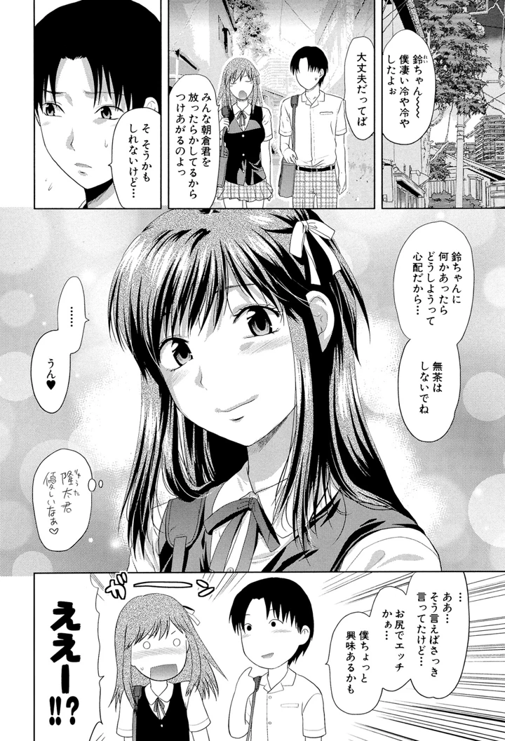 7ページ目