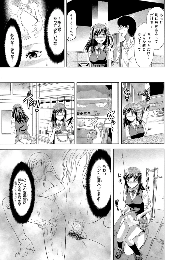 8ページ目