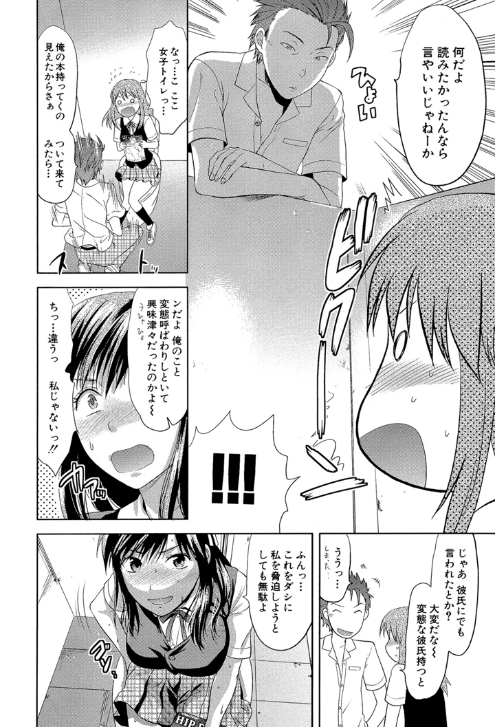 9ページ目