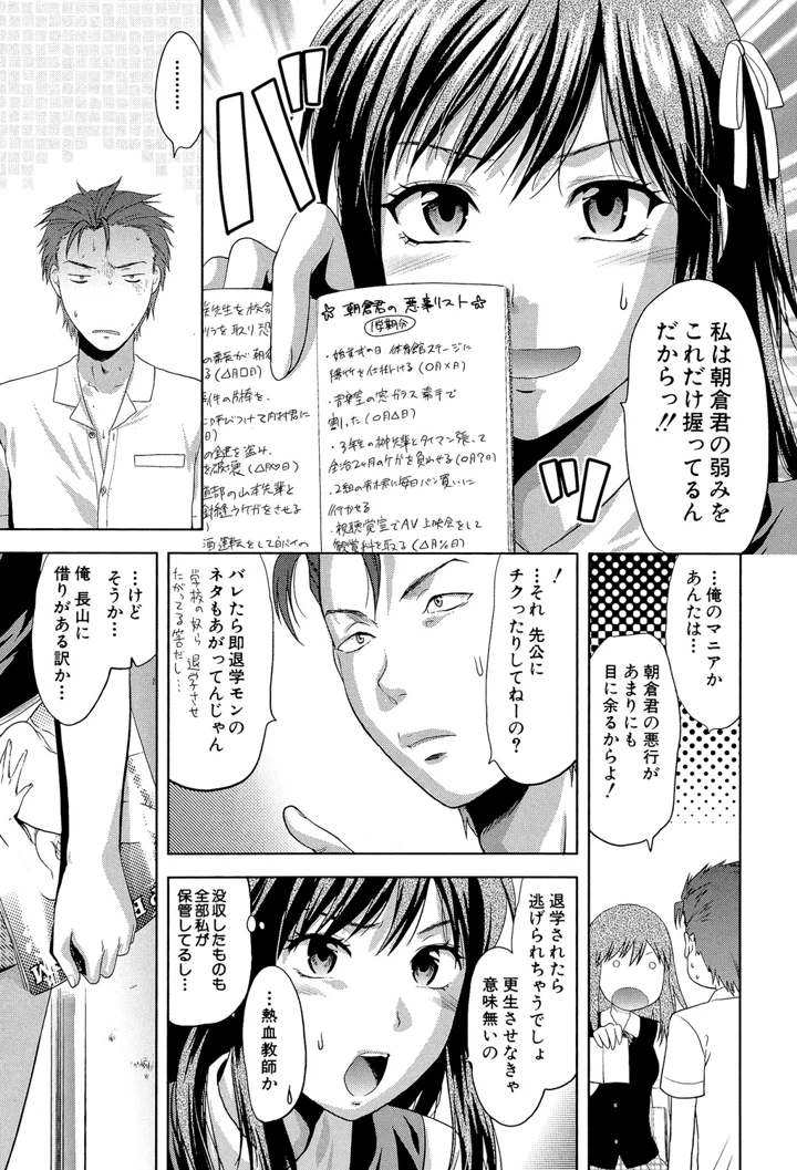 10ページ目