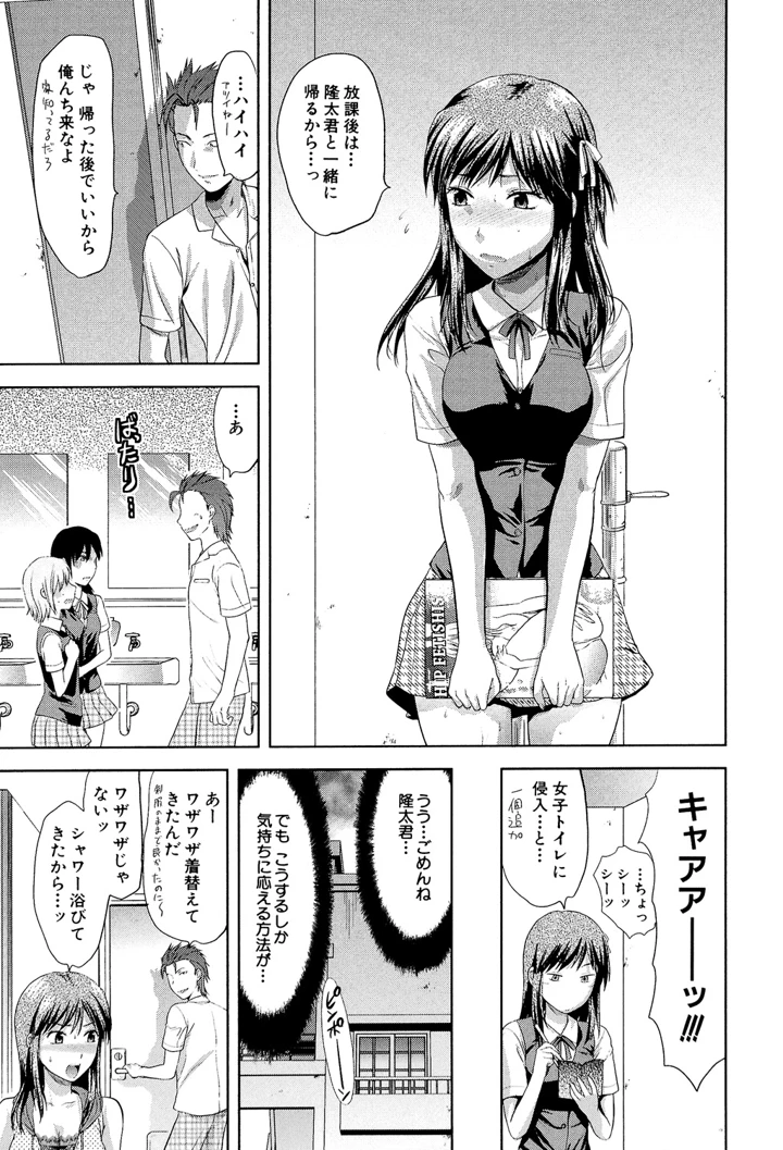 12ページ目