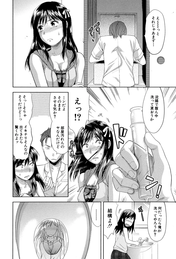 13ページ目