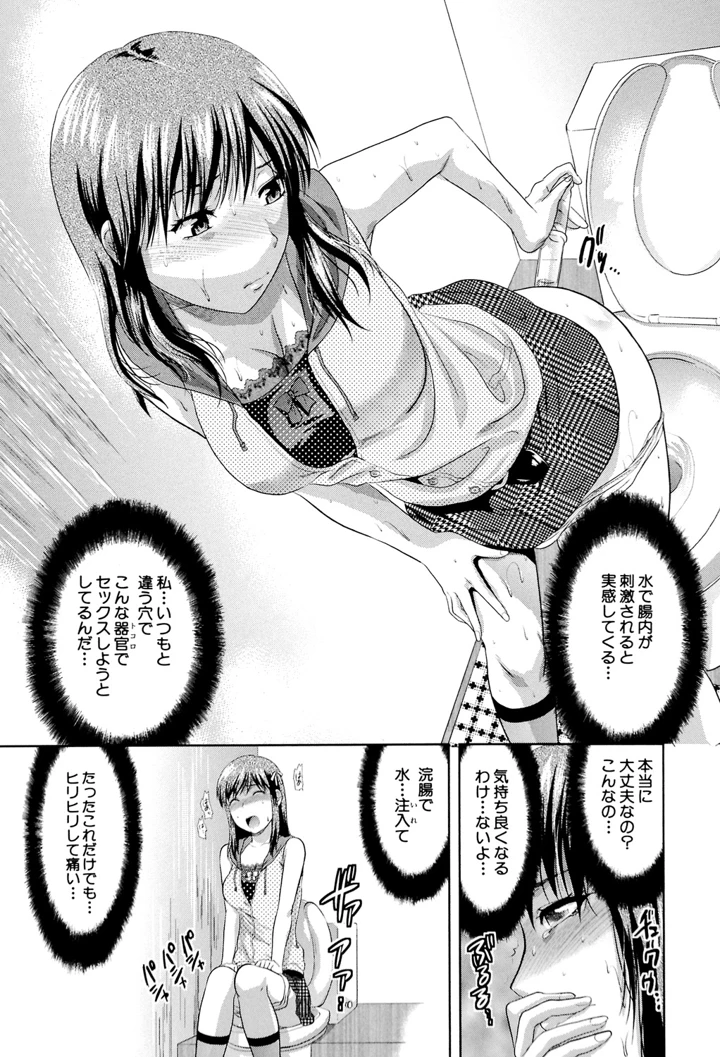 14ページ目