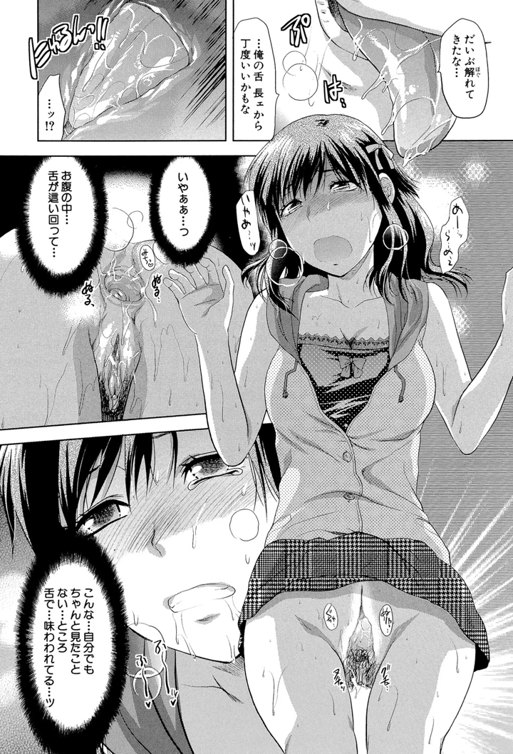 19ページ目