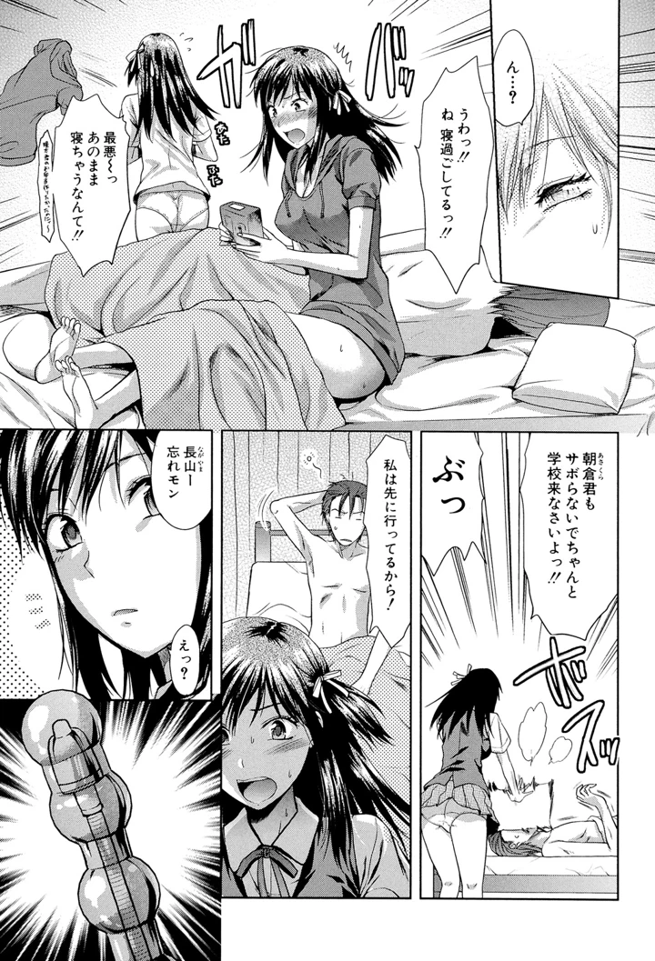 34ページ目
