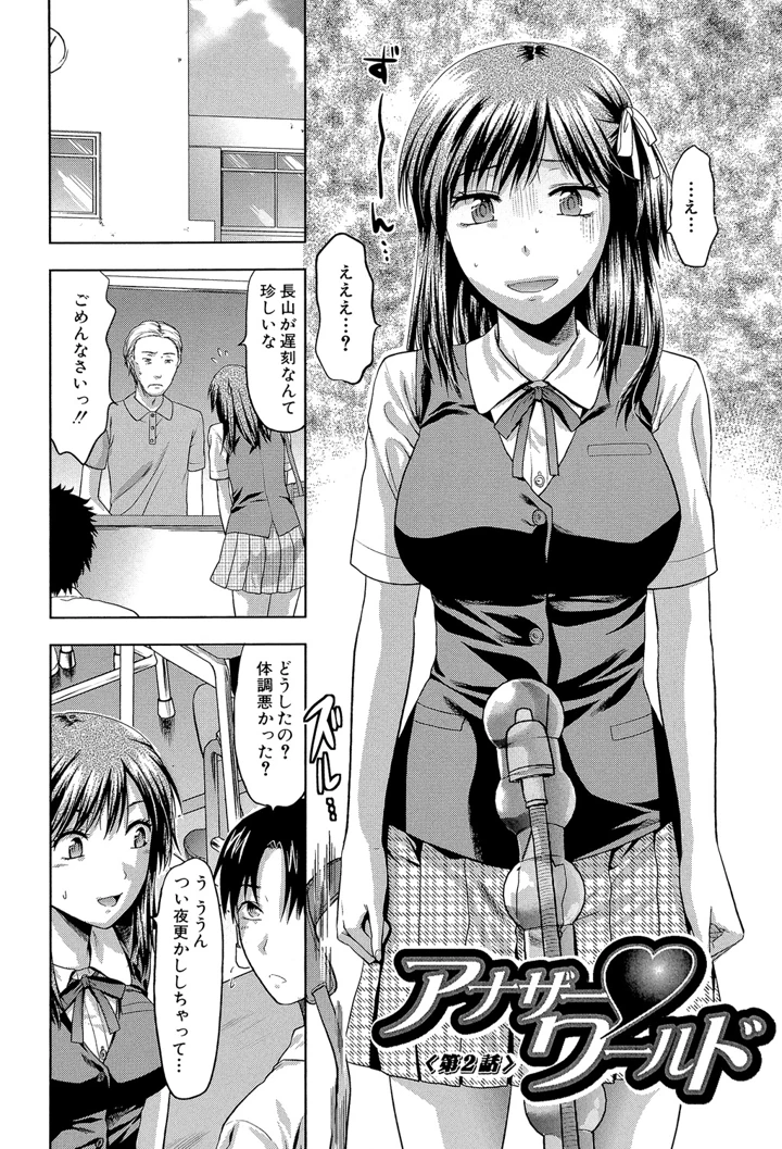 35ページ目