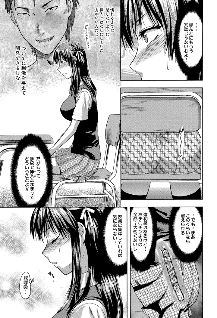 36ページ目