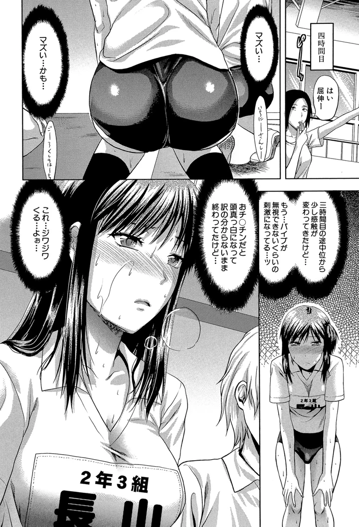 37ページ目