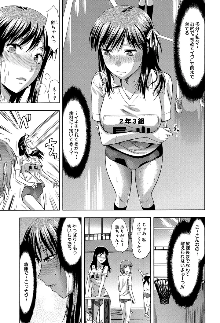 38ページ目