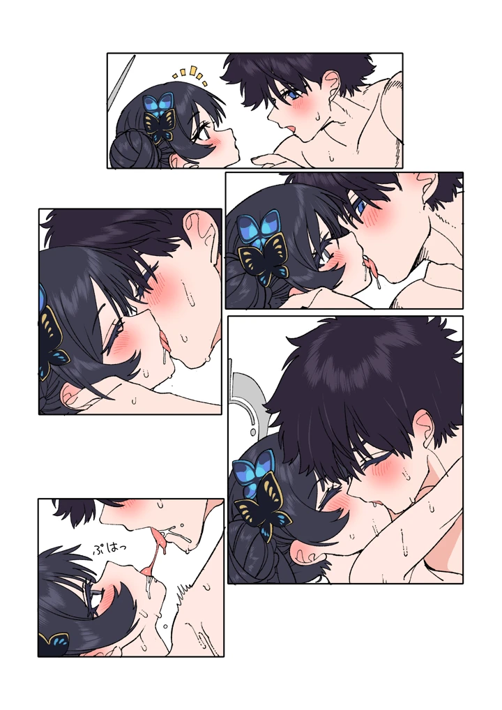13ページ目