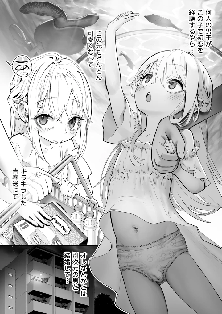 7ページ目