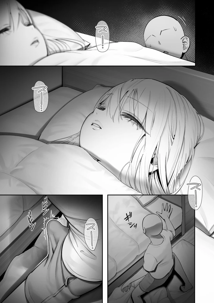 11ページ目
