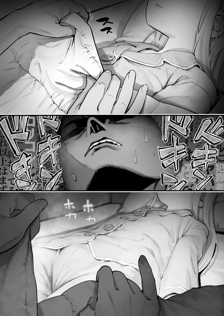 12ページ目