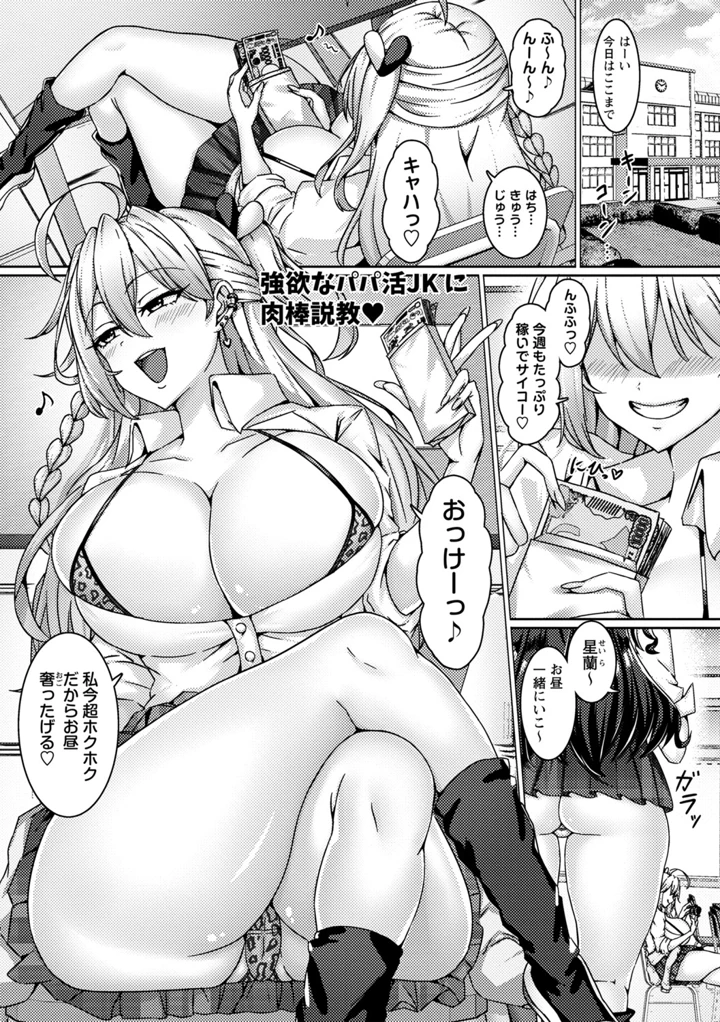1ページ目
