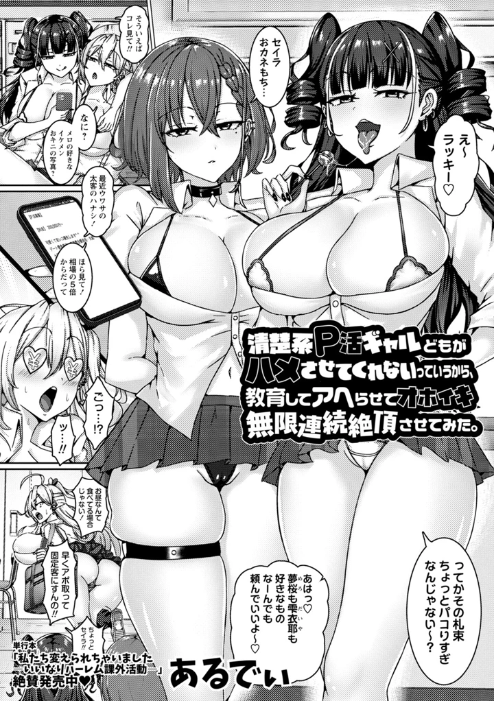 2ページ目