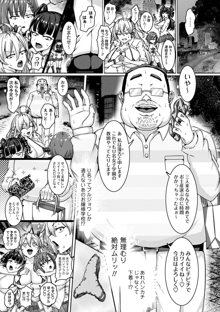 3ページ目