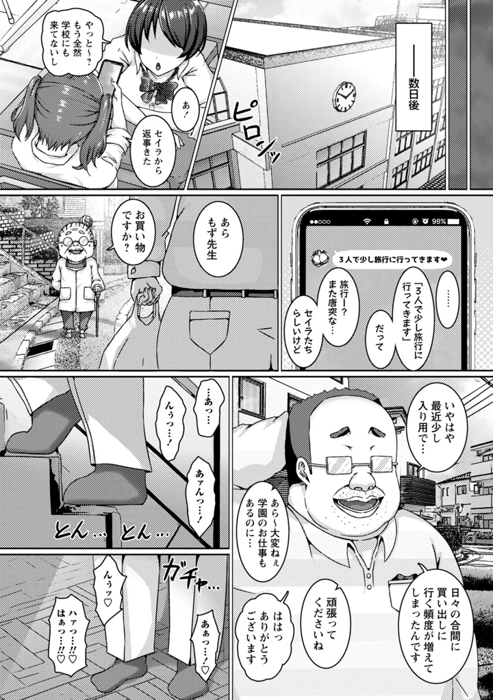 20ページ目