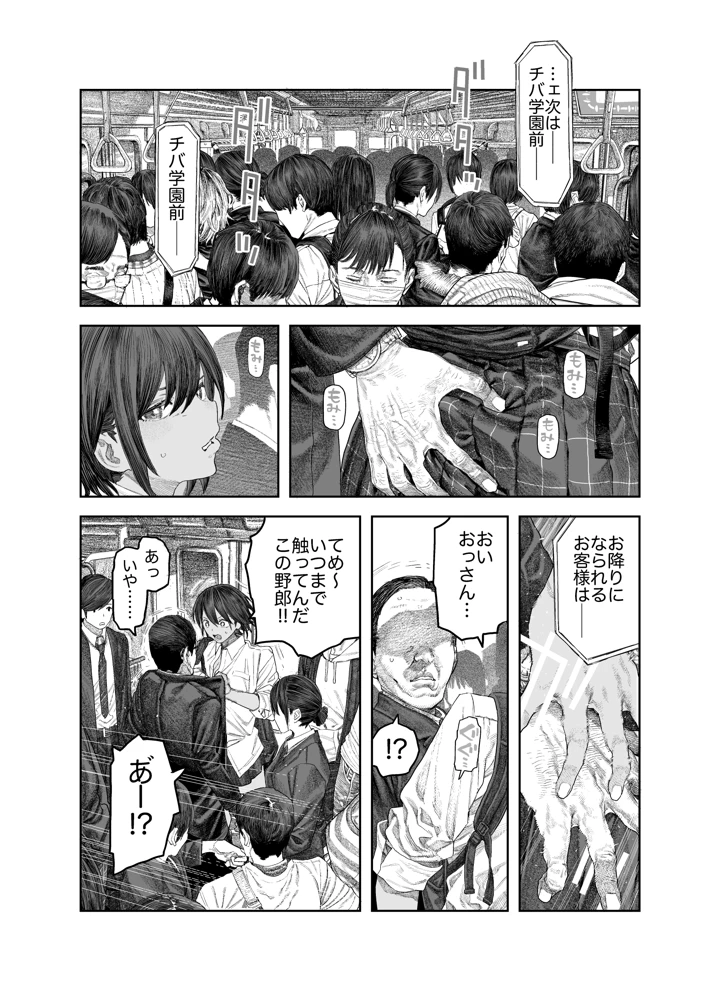 2ページ目