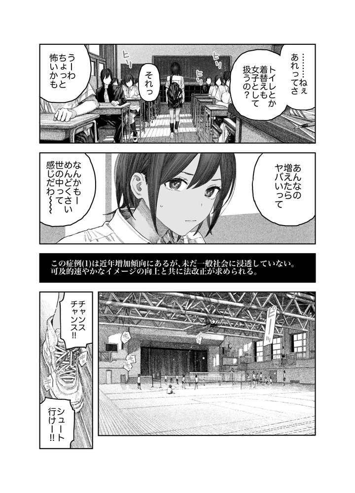 4ページ目
