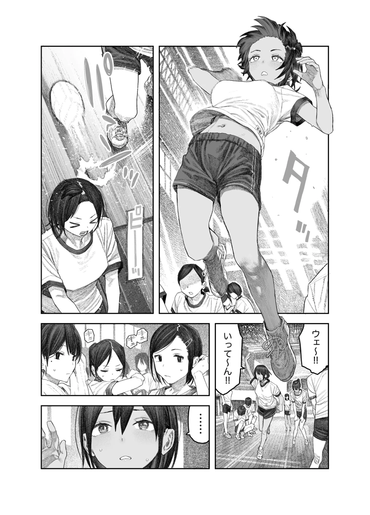 5ページ目