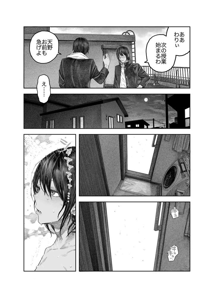15ページ目