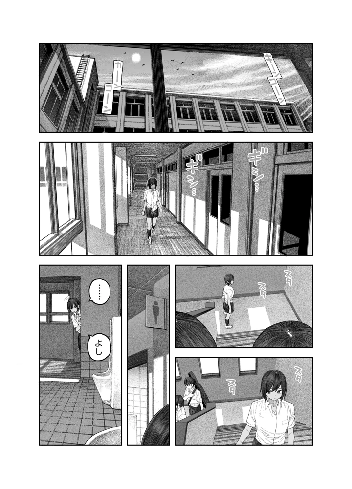 20ページ目