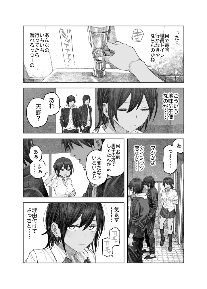 22ページ目