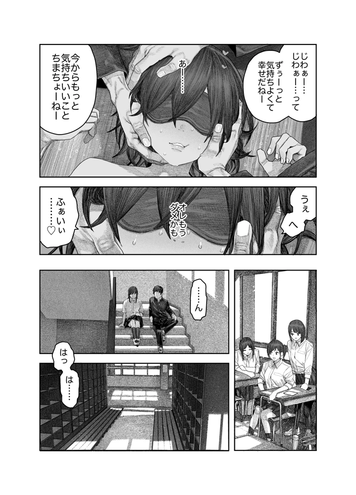 36ページ目