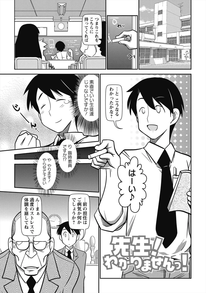2ページ目