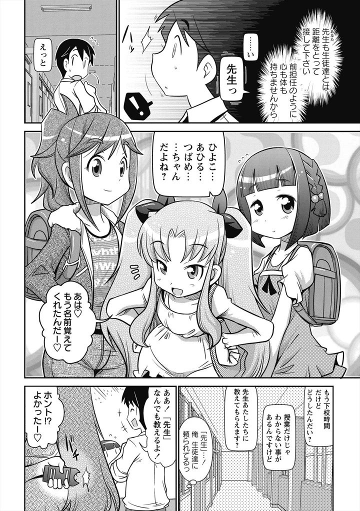 3ページ目