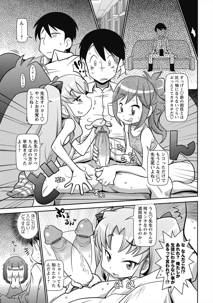 4ページ目