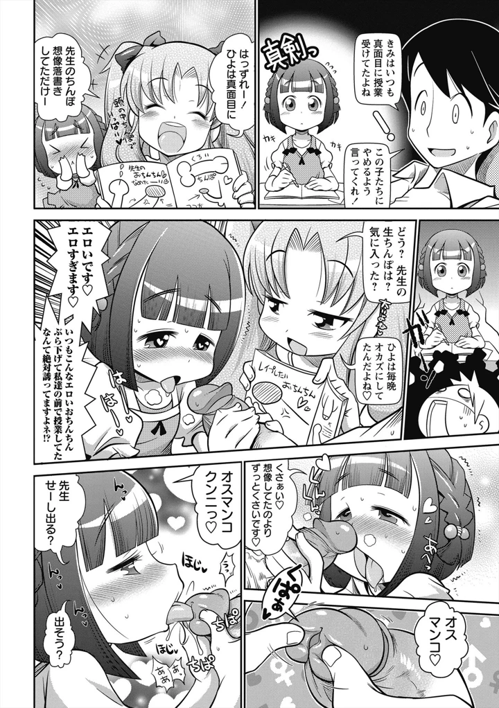 5ページ目