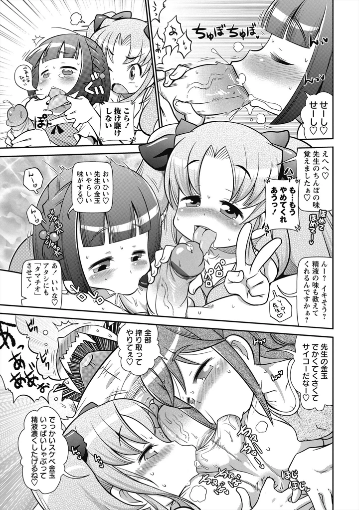 6ページ目