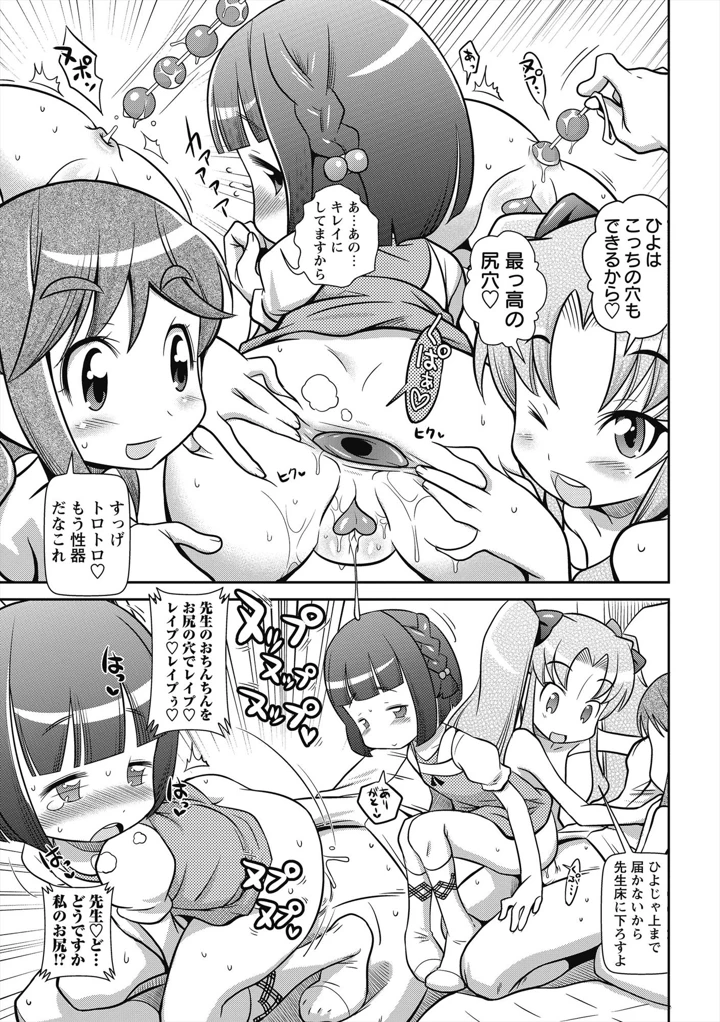 14ページ目