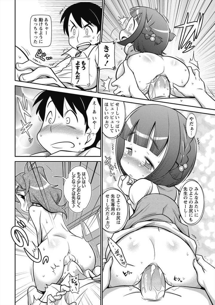 15ページ目