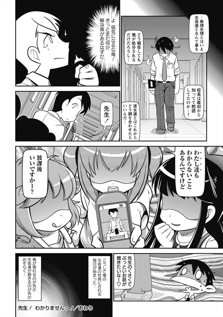 17ページ目