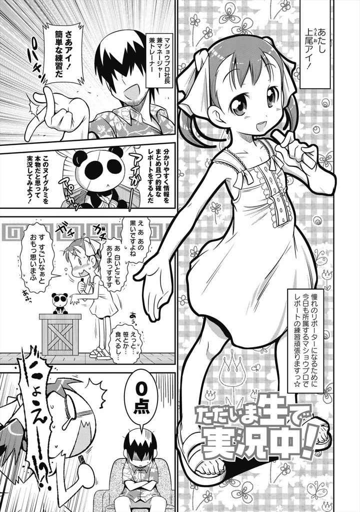 18ページ目