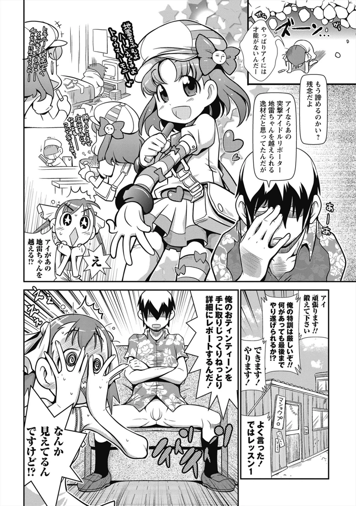 19ページ目