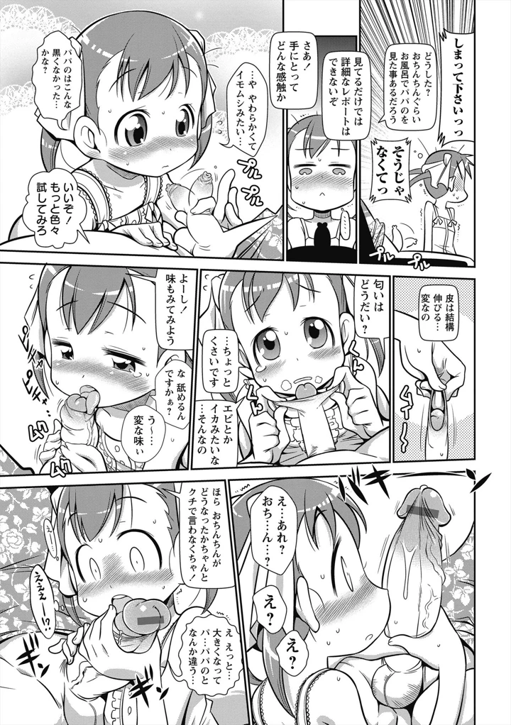20ページ目