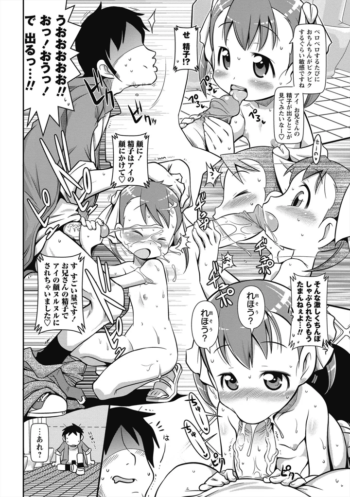 25ページ目