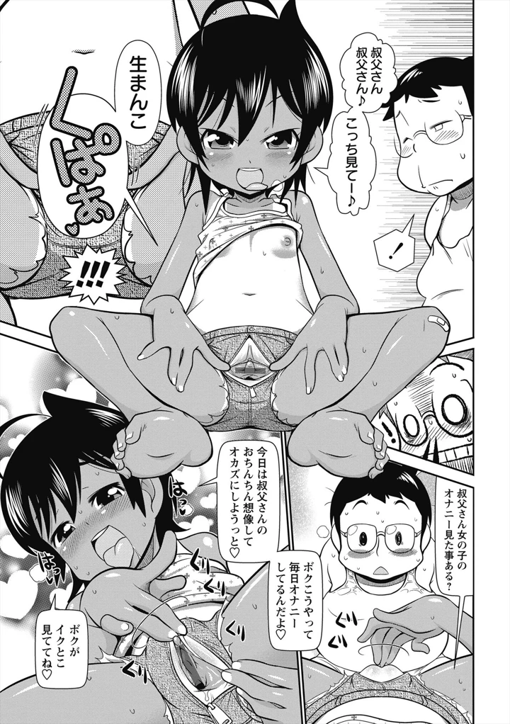 40ページ目