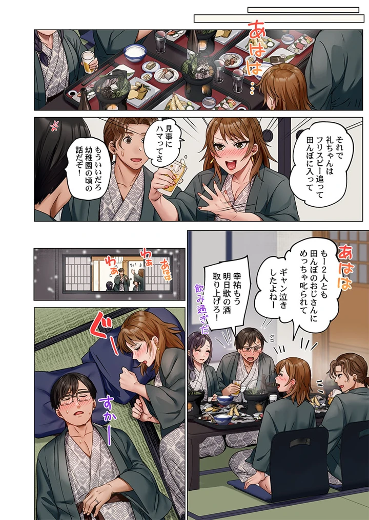 10ページ目