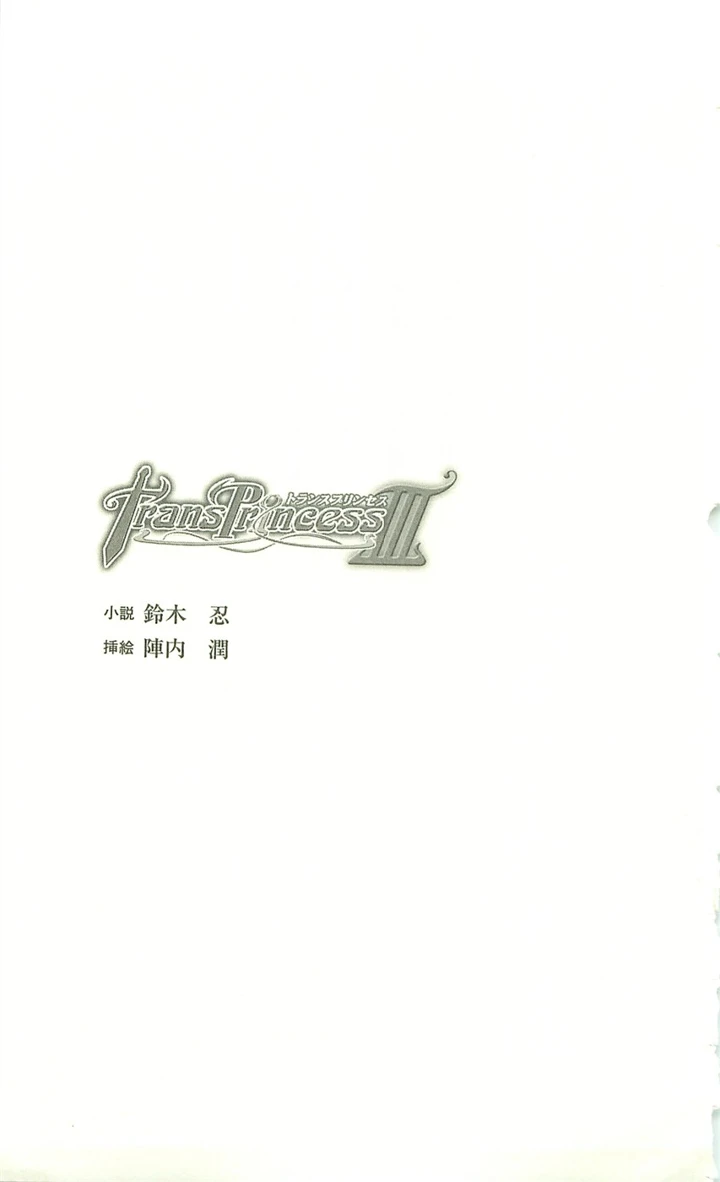 4ページ目