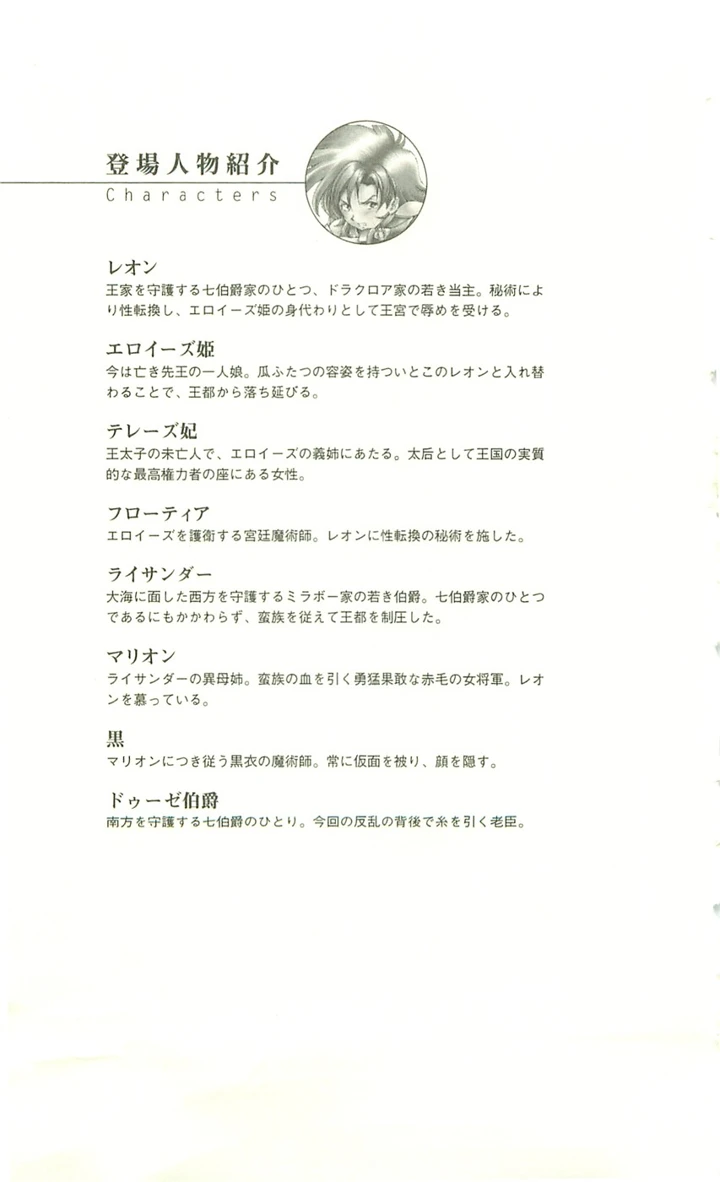6ページ目