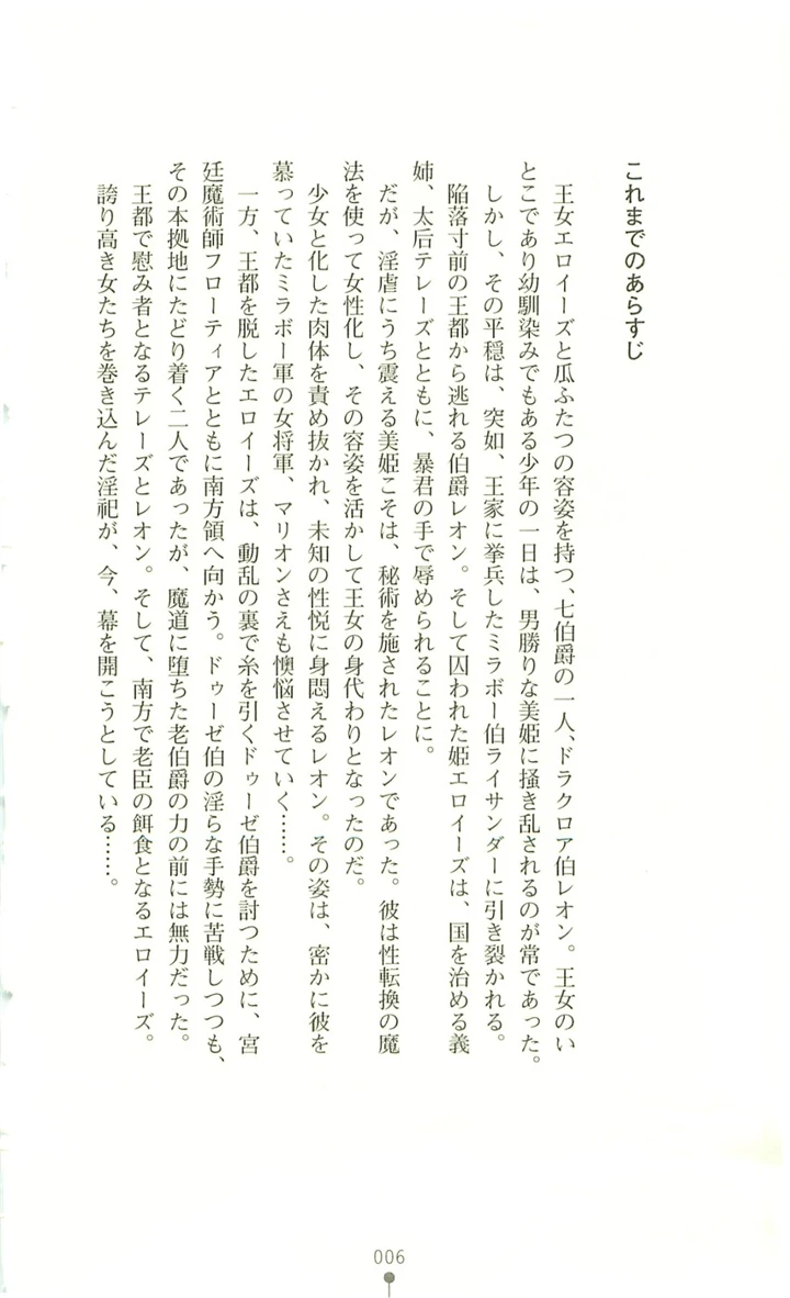 7ページ目