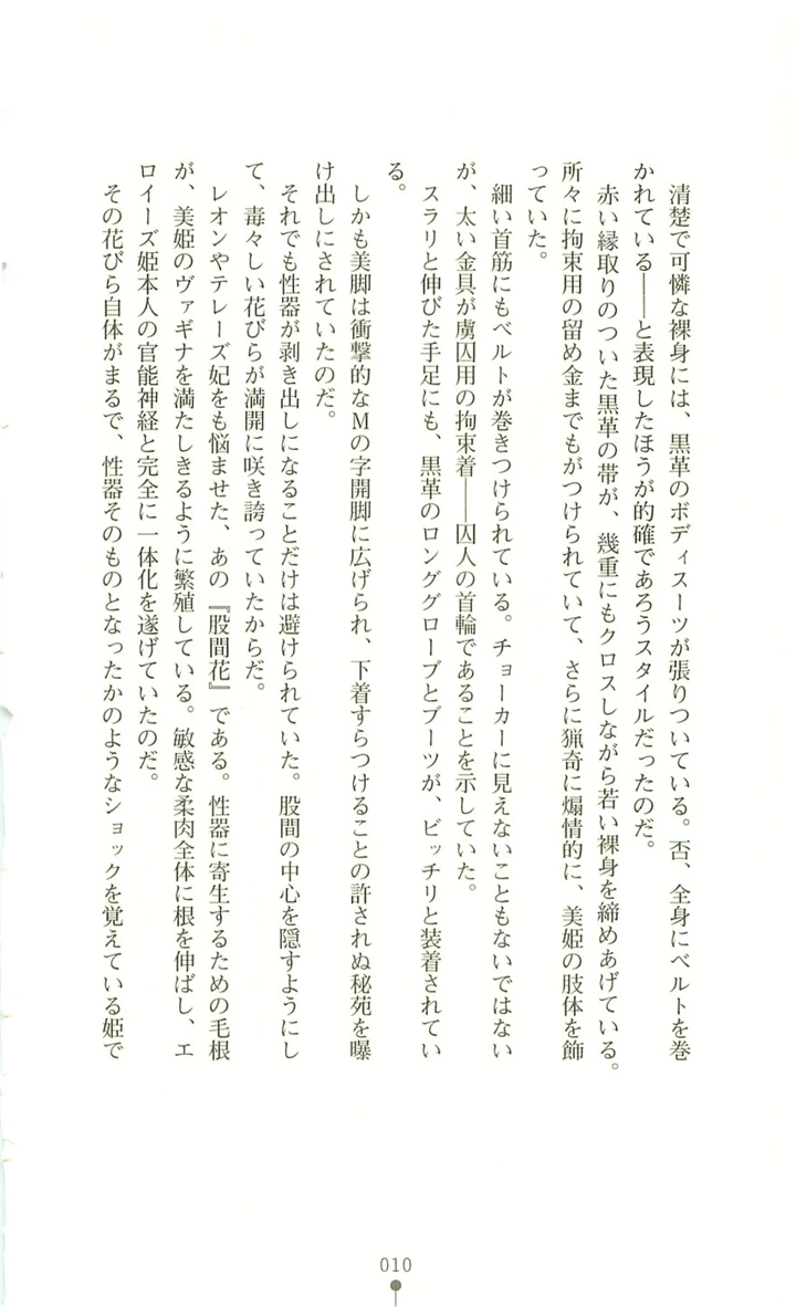 11ページ目