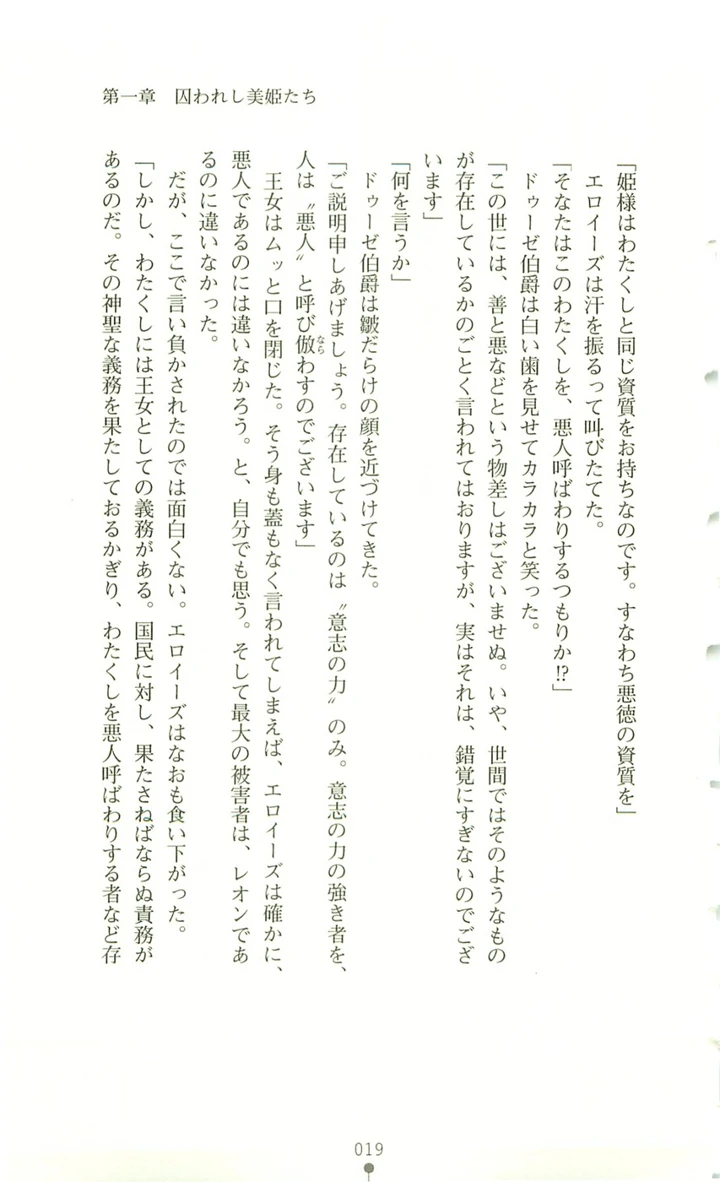 20ページ目