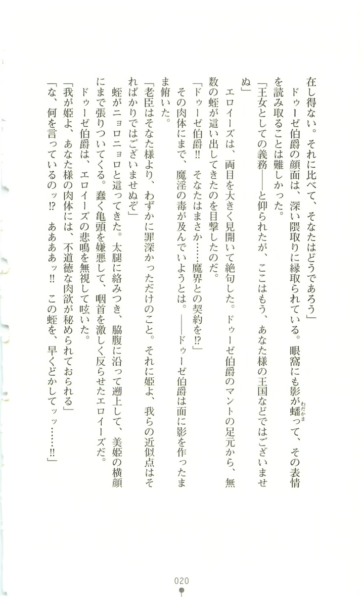 21ページ目
